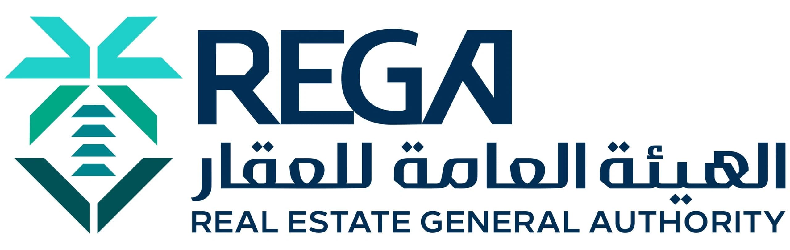 الهيئة العامة للعقار