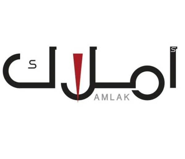 أملاك