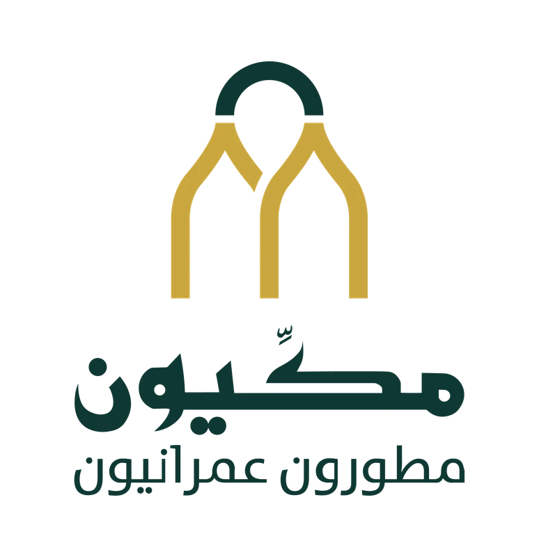 مكيون