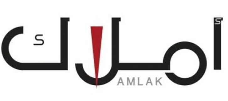 أملاك