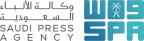 وكالة الانباء السعودية