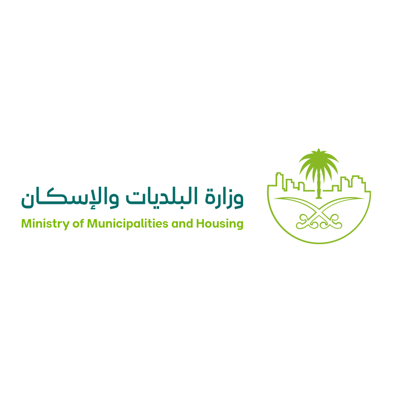 وزارة البلديات والإسكان